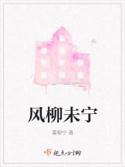 创的小篆字体