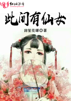 莲字 毛笔