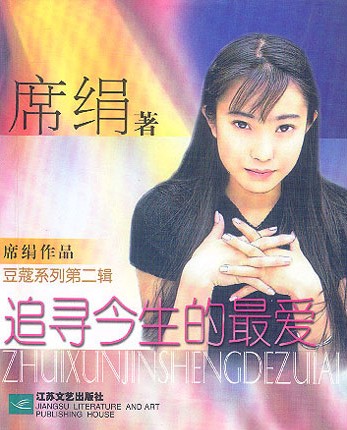 2024夫妻生活交流群qq号