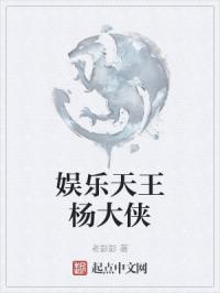 窈窕君子小女好逑全文