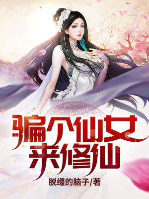 团子少女毛衣少女81p