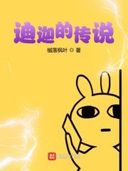 烈火英雄在线观看