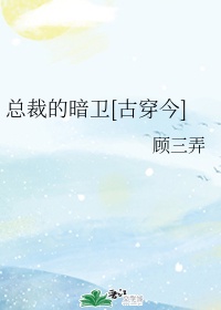 三字经隶书钢笔字帖