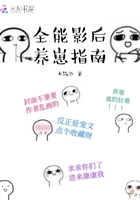 全职法师漫画全集免费