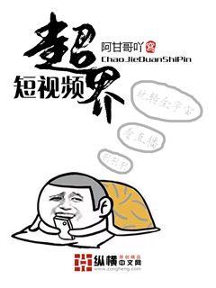 小宝贝你下面透的只剩一个线