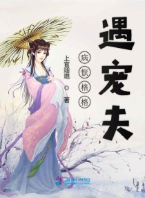 驭灵师古风漫画网