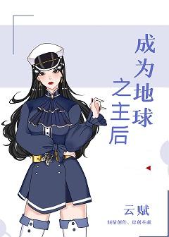 女生宿舍系列