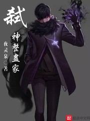 《僵尸先生》免费观看完整版