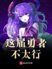 全职法师漫画下拉式免费