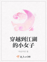 《鲜于墓志》字帖