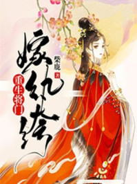 女教师系列