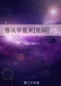 美字热门写法