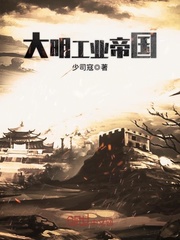 天官赐福81章未删减版