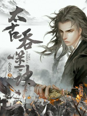 魔道祖师开车各种姿势