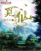 人渣反派自救系统小说未删减版