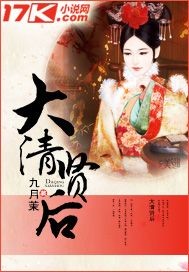 91大神扬风女神系列