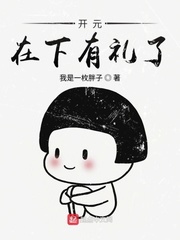 曹全碑书法作品图片