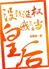 玛雅人预言世界末日