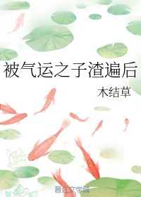 小诗字帖模版