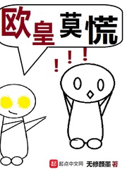 隶书字帖 作太元传