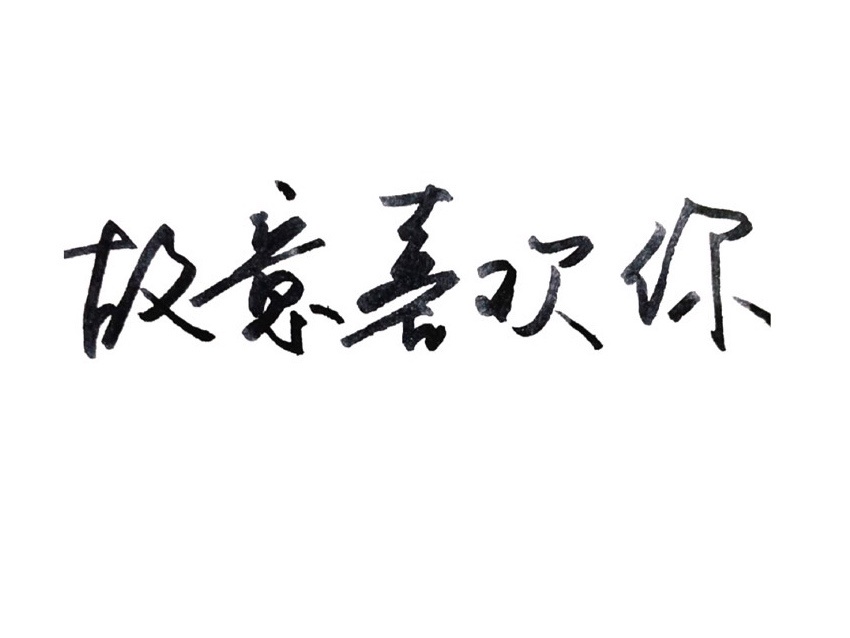 守望天空电视剧全集