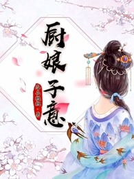 我和校花娇妻叶子系列