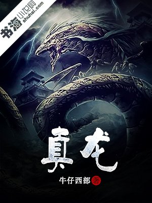 超级神兽融合系统