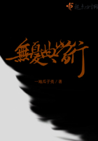 景字隶书