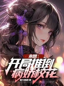 护女狂魔印度电影在线播放免费观看