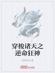 老师好紧张开一些