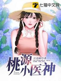 美丽新世界56话沐沐漫画