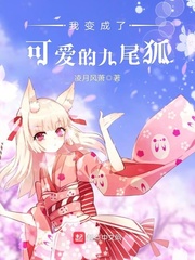 女教师的堕落