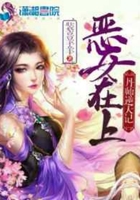 女版斯巴达克斯成版1