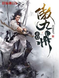 第4话扯破老师的丝袜免费