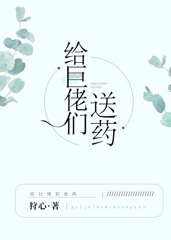 送洛阳韩丞东游全文