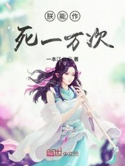 冷酷妻君无赖郎