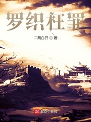 师尊他五行缺德