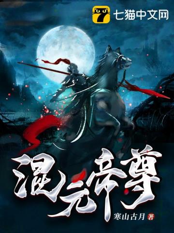 魔道祖师微博