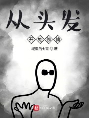 我的黑道男友漫画免费阅读