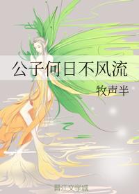 绍宋漫画