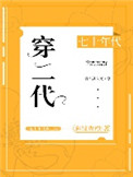 生字真楷书