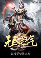 法师奥义