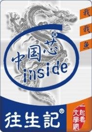 chinesemadevideo国产