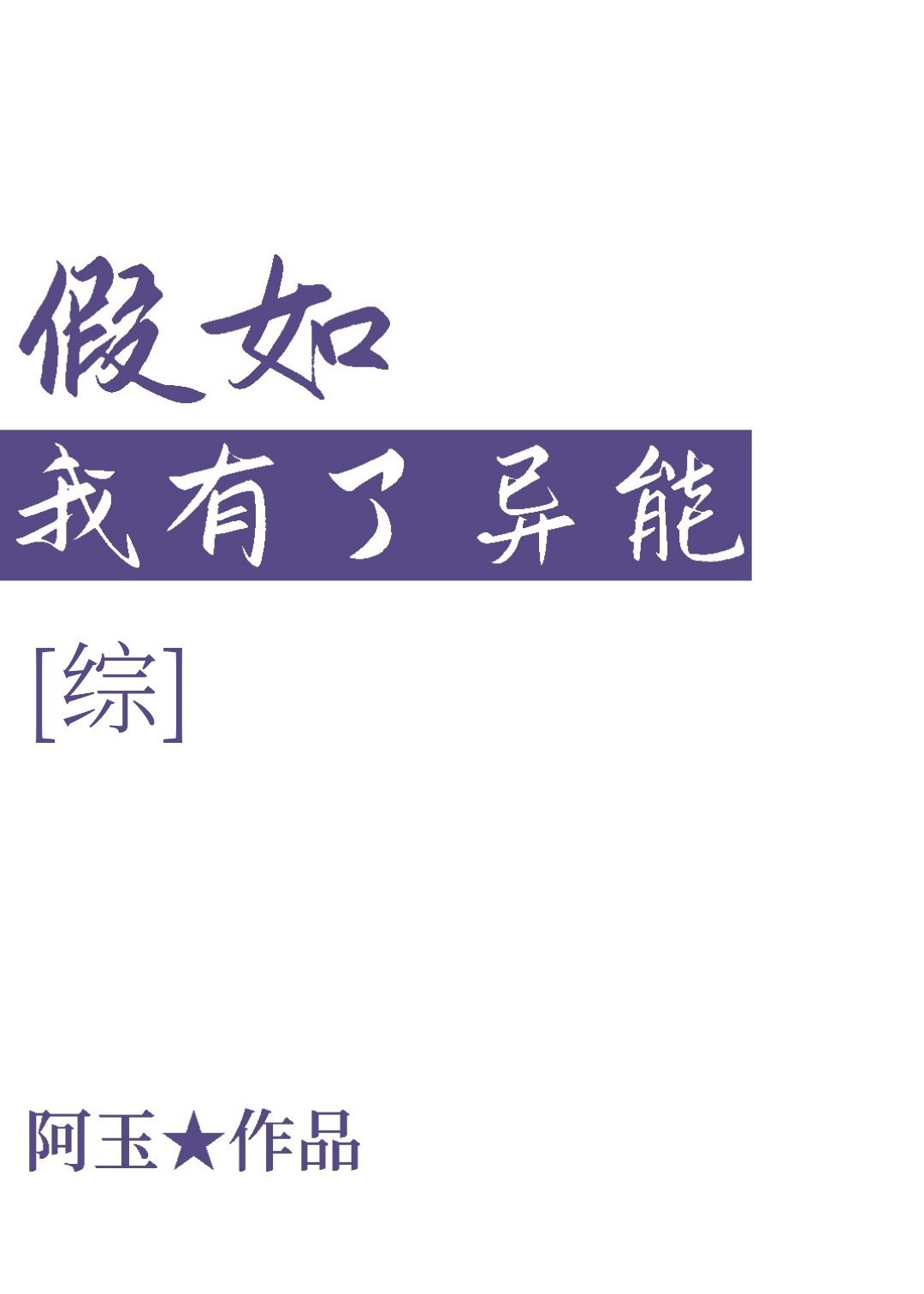 陶字硬笔书法教学