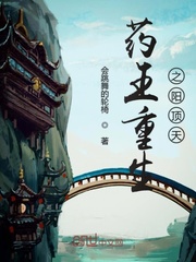 田英章字帖好吗