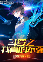 吞噬星空69集免费观看