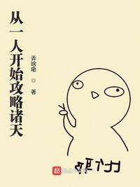 无人区乱码一二三四