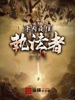 师生绮恋完整版