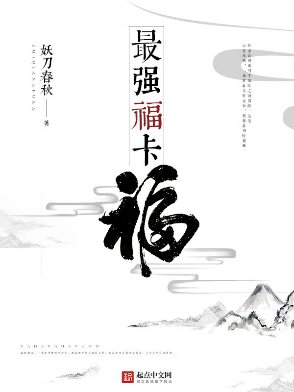 苍月奥特曼女战士无删减