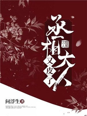 一代女皇武则天三电视剧